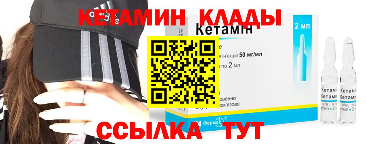 Сочи  mega зеркало  Вход с VPN  Кетамин ketamine 
