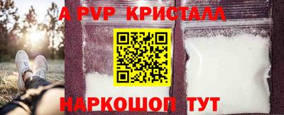 соль ск Обь