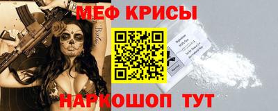соль ск Обь