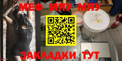 соль ск Обь
