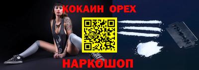 соль ск Обь