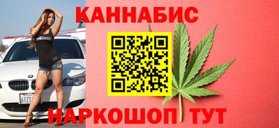 соль ск Обь