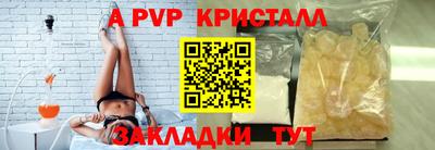 соль ск Обь