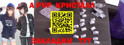 соль ск Обь