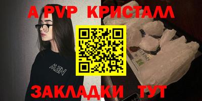 соль ск Обь