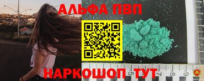 соль ск Обь