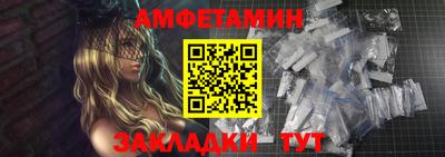 соль ск Обь