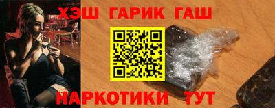 соль ск Обь