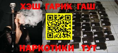 соль ск Обь
