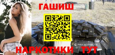 соль ск Обь