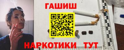 соль ск Обь