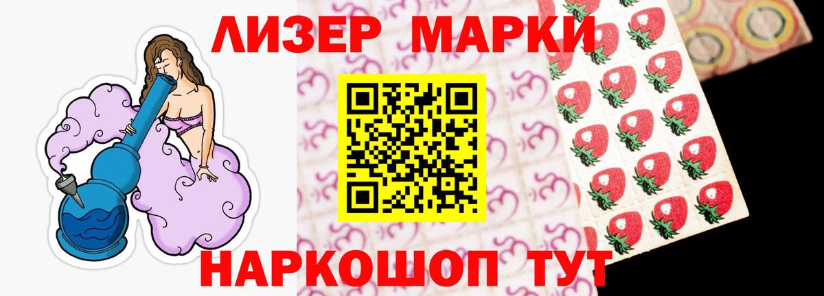 ЛСД экстази кислота Сочи