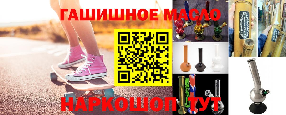 Дистиллят ТГК Wax Сочи