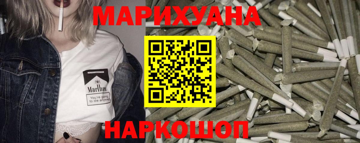 Бошки марихуана ГИДРОПОН  Вход с VPN  Бошки Шишки AK-47  Сочи  Канабис конопля 